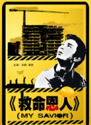 成人涩涩屋福利视频